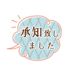 急いでいても✉️彡サッと伝える！（個別スタンプ：3）