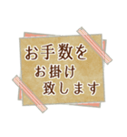 急いでいても✉️彡サッと伝える！（個別スタンプ：6）