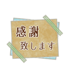 急いでいても✉️彡サッと伝える！（個別スタンプ：8）