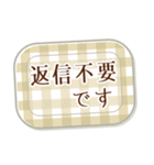 急いでいても✉️彡サッと伝える！（個別スタンプ：10）