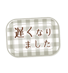 急いでいても✉️彡サッと伝える！（個別スタンプ：11）