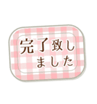 急いでいても✉️彡サッと伝える！（個別スタンプ：12）