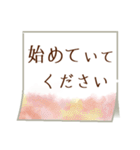 急いでいても✉️彡サッと伝える！（個別スタンプ：13）