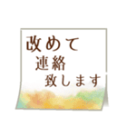 急いでいても✉️彡サッと伝える！（個別スタンプ：15）