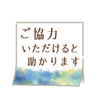 急いでいても✉️彡サッと伝える！（個別スタンプ：16）