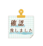 急いでいても✉️彡サッと伝える！（個別スタンプ：23）