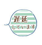 急いでいても✉️彡サッと伝える！（個別スタンプ：26）