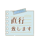 急いでいても✉️彡サッと伝える！（個別スタンプ：29）