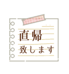 急いでいても✉️彡サッと伝える！（個別スタンプ：30）