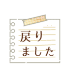 急いでいても✉️彡サッと伝える！（個別スタンプ：32）