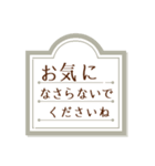 急いでいても✉️彡サッと伝える！（個別スタンプ：37）