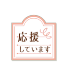 急いでいても✉️彡サッと伝える！（個別スタンプ：38）