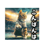 サッカー猫で伝えよう！！（個別スタンプ：4）