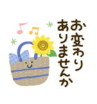 大人の気遣い28＊初夏〜天気（個別スタンプ：25）