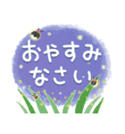 大人の気遣い28＊初夏〜天気（個別スタンプ：40）