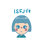 ISFJちゃん（個別スタンプ：1）