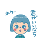 ISFJちゃん（個別スタンプ：9）