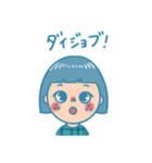 ISFJちゃん（個別スタンプ：15）