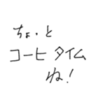 ryoji文字だけスタンプ（個別スタンプ：35）