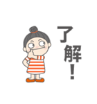 今何してる？ No.01（個別スタンプ：1）