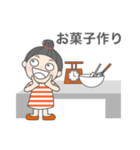 今何してる？ No.01（個別スタンプ：5）