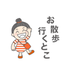 今何してる？ No.01（個別スタンプ：6）