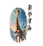 敬語でご挨拶 キリン編(BIG)（個別スタンプ：40）