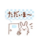 ふわふわうさぎのスタンプ～日常～（個別スタンプ：12）