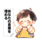 Message Stickers (Pungping Ver) JP（個別スタンプ：6）