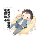 Message Stickers (Pungping Ver) JP（個別スタンプ：22）