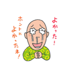 くすたんぷ Season4（個別スタンプ：15）