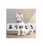 色んなイラストのかわいい猫ちゃんたち（個別スタンプ：11）