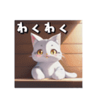 色んなイラストのかわいい猫ちゃんたち（個別スタンプ：24）