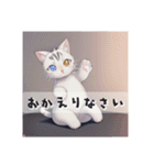 色んなイラストのかわいい猫ちゃんたち（個別スタンプ：26）