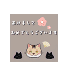 色んなイラストのかわいい猫ちゃんたち（個別スタンプ：31）