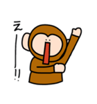 もんきーくん（個別スタンプ：4）