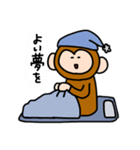 もんきーくん（個別スタンプ：13）