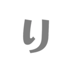 文字スタンプ(⁠◕⁠ᴗ⁠◕⁠✿⁠)（個別スタンプ：3）