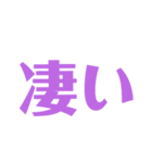 文字スタンプ(⁠◕⁠ᴗ⁠◕⁠✿⁠)（個別スタンプ：7）