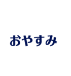 文字スタンプ(⁠◕⁠ᴗ⁠◕⁠✿⁠)（個別スタンプ：8）