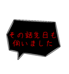 煽り言葉吹き出し（個別スタンプ：3）