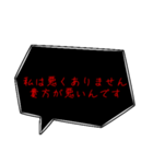 煽り言葉吹き出し（個別スタンプ：4）