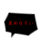 煽り言葉吹き出し（個別スタンプ：6）