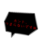 煽り言葉吹き出し（個別スタンプ：8）