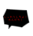 煽り言葉吹き出し（個別スタンプ：11）