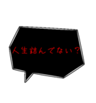 煽り言葉吹き出し（個別スタンプ：12）