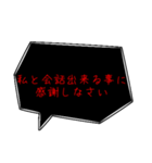 煽り言葉吹き出し（個別スタンプ：13）