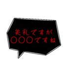 煽り言葉吹き出し（個別スタンプ：14）