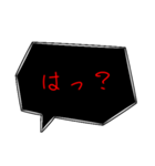 煽り言葉吹き出し（個別スタンプ：15）