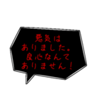 煽り言葉吹き出し（個別スタンプ：16）